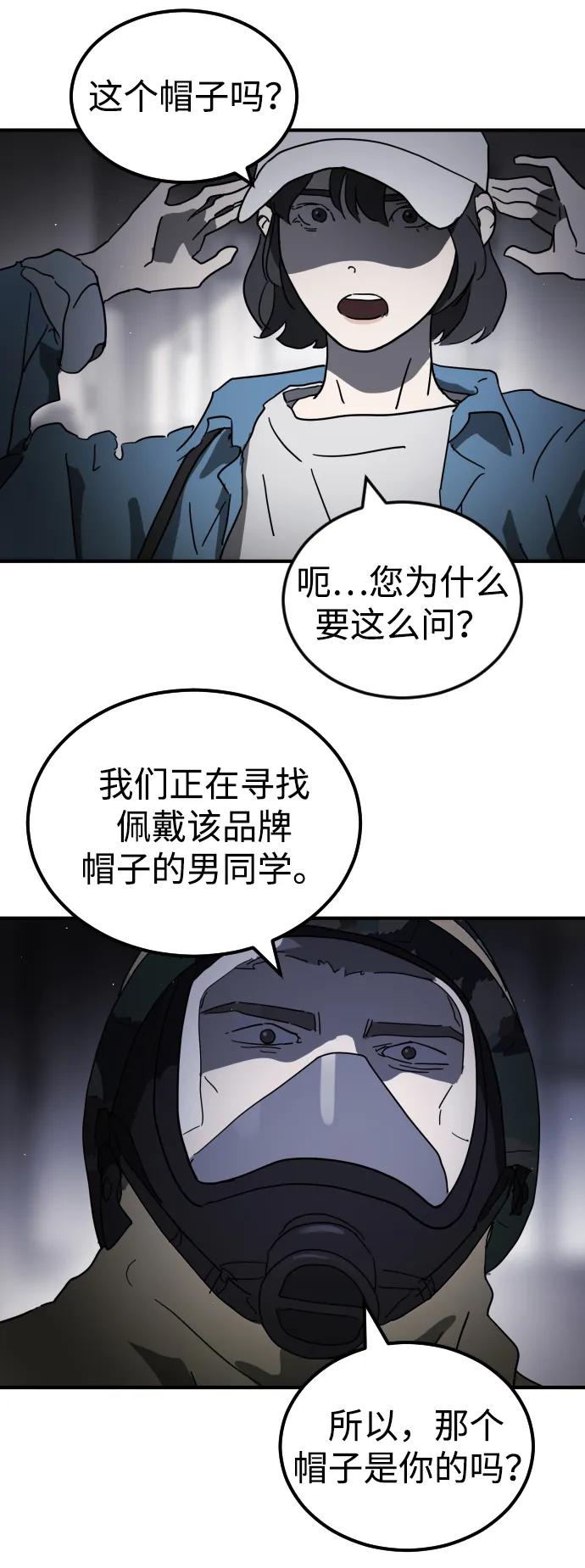 第 62 页