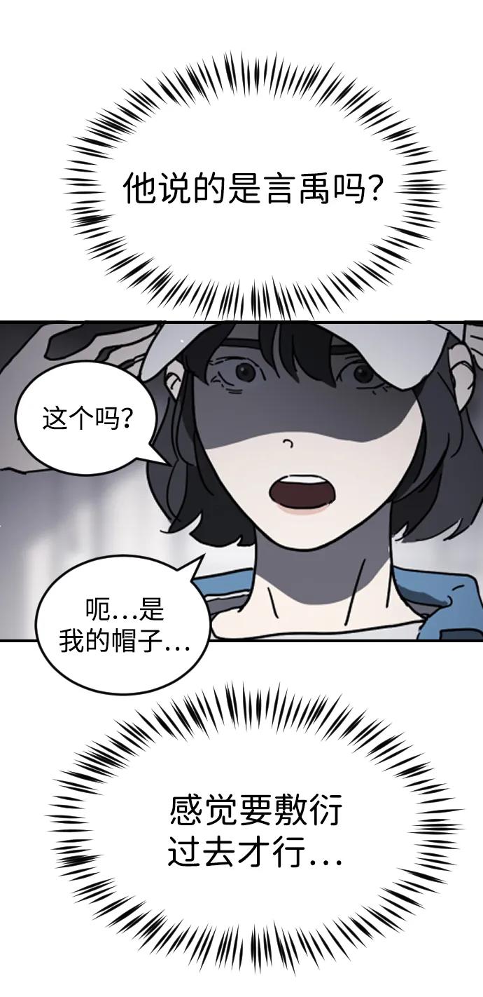 第 63 页