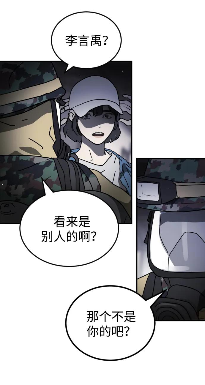 第 65 页