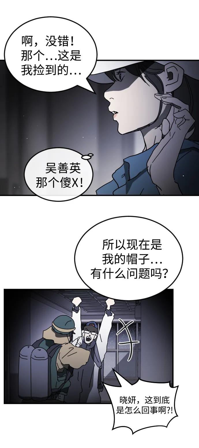 第 66 页