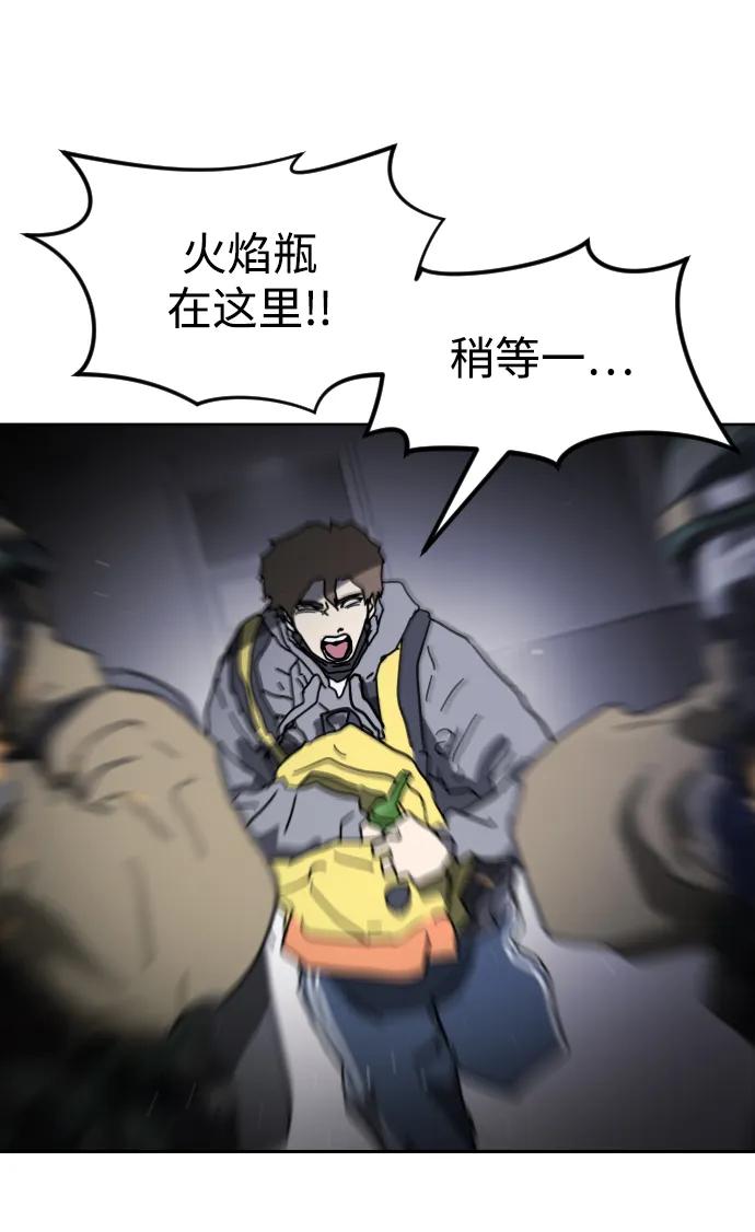 第 74 页