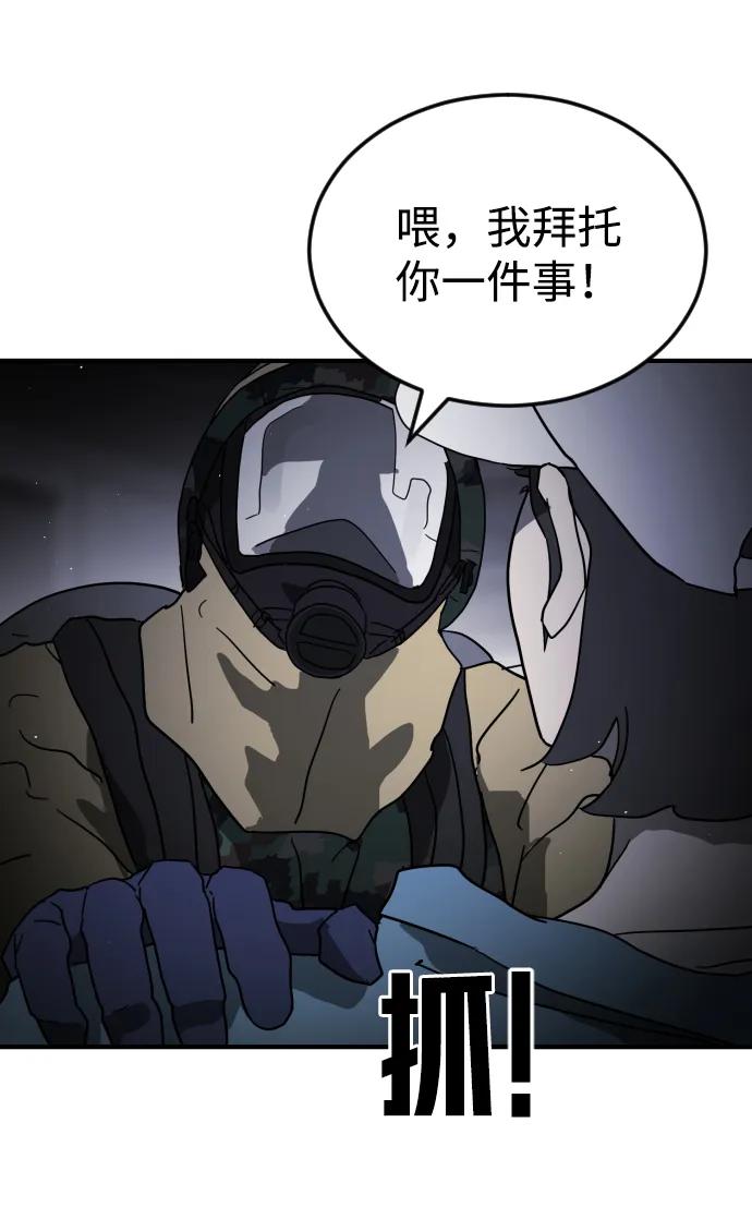 第 88 页