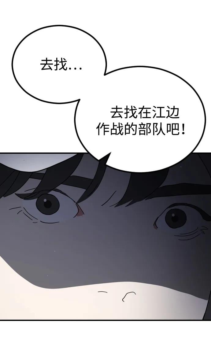 第 90 页