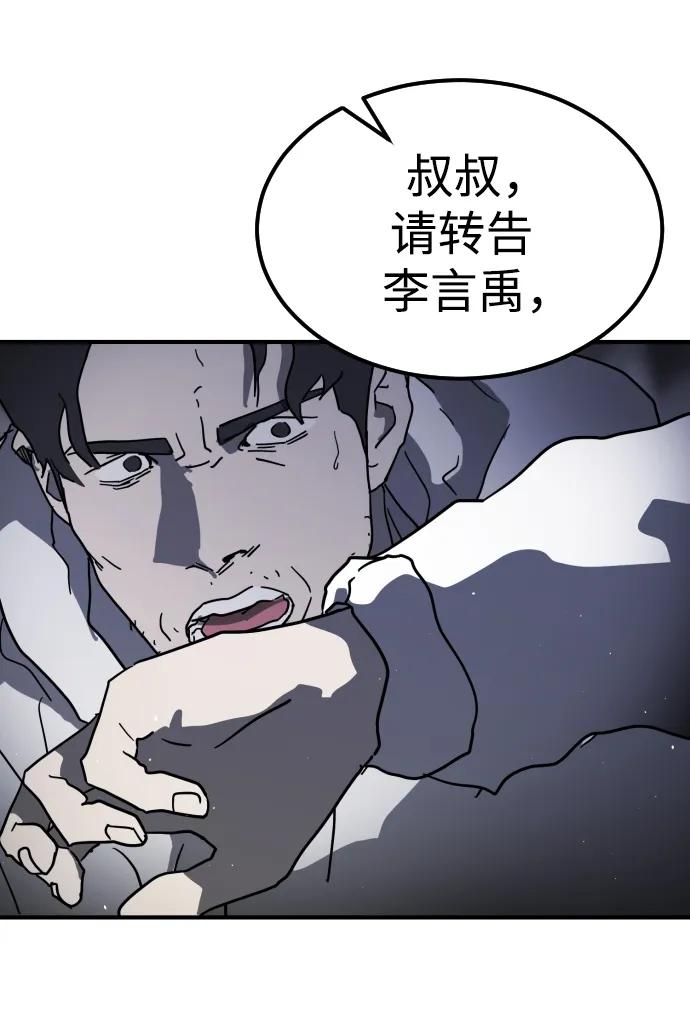 第 106 页