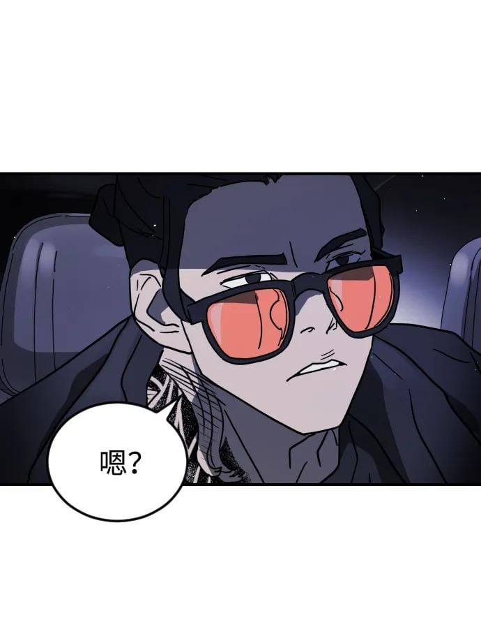 第 74 页