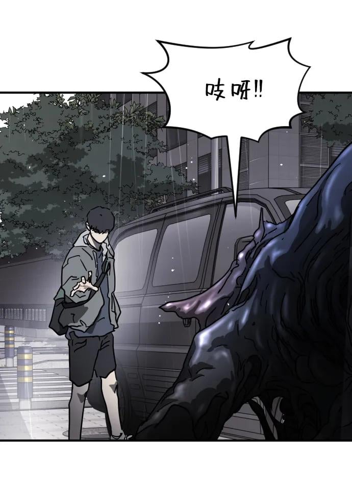 第 77 页