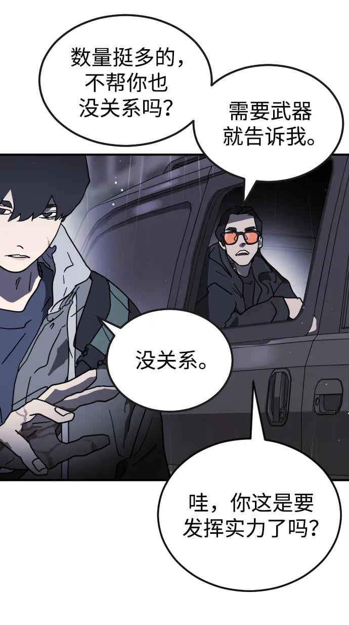 第 79 页