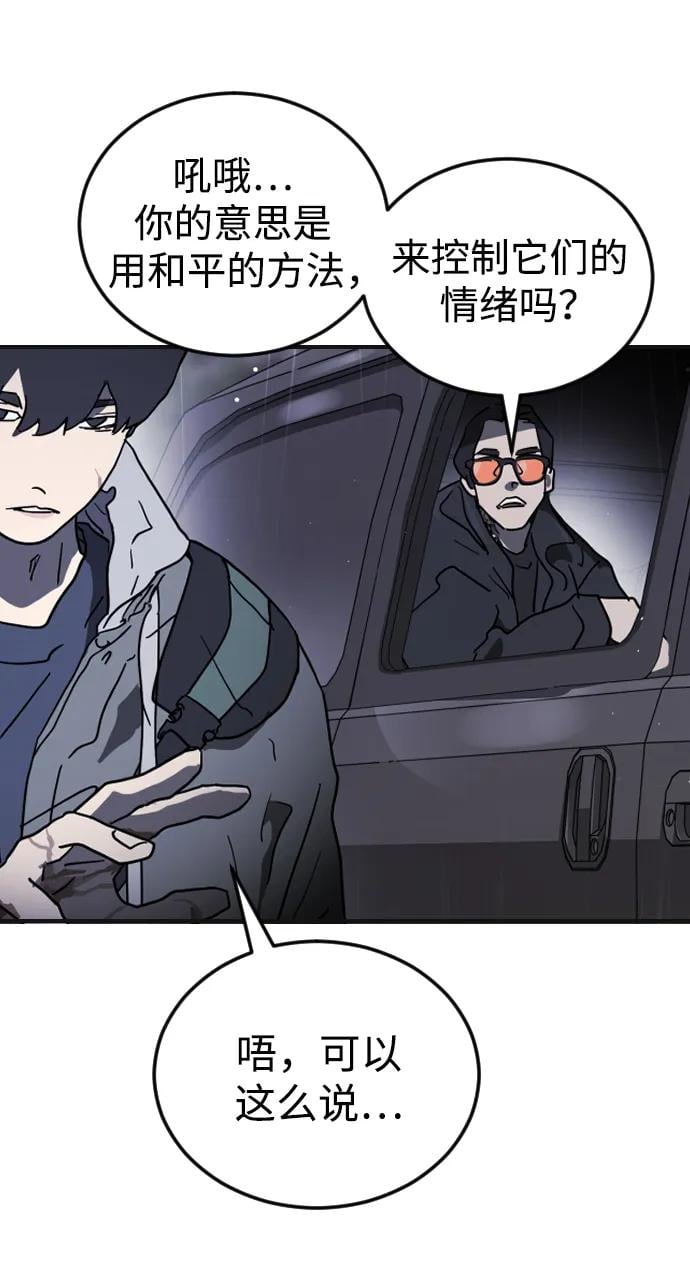 第 81 页