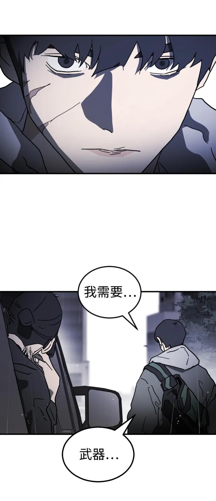 第 90 页