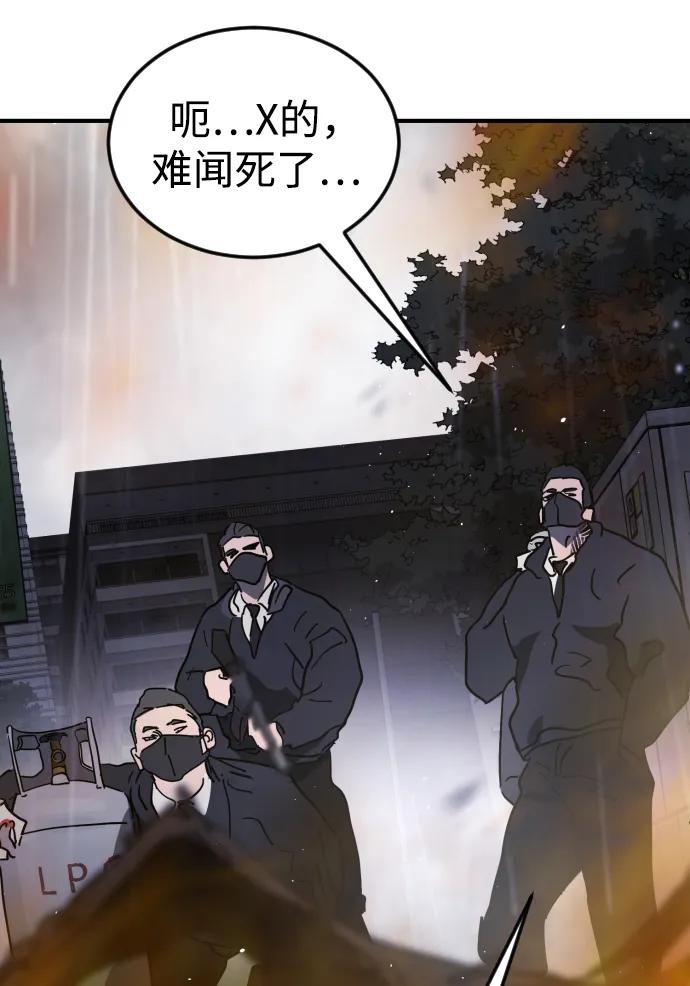 第 93 页