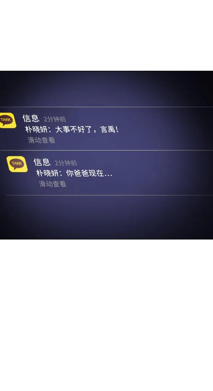 第 97 页