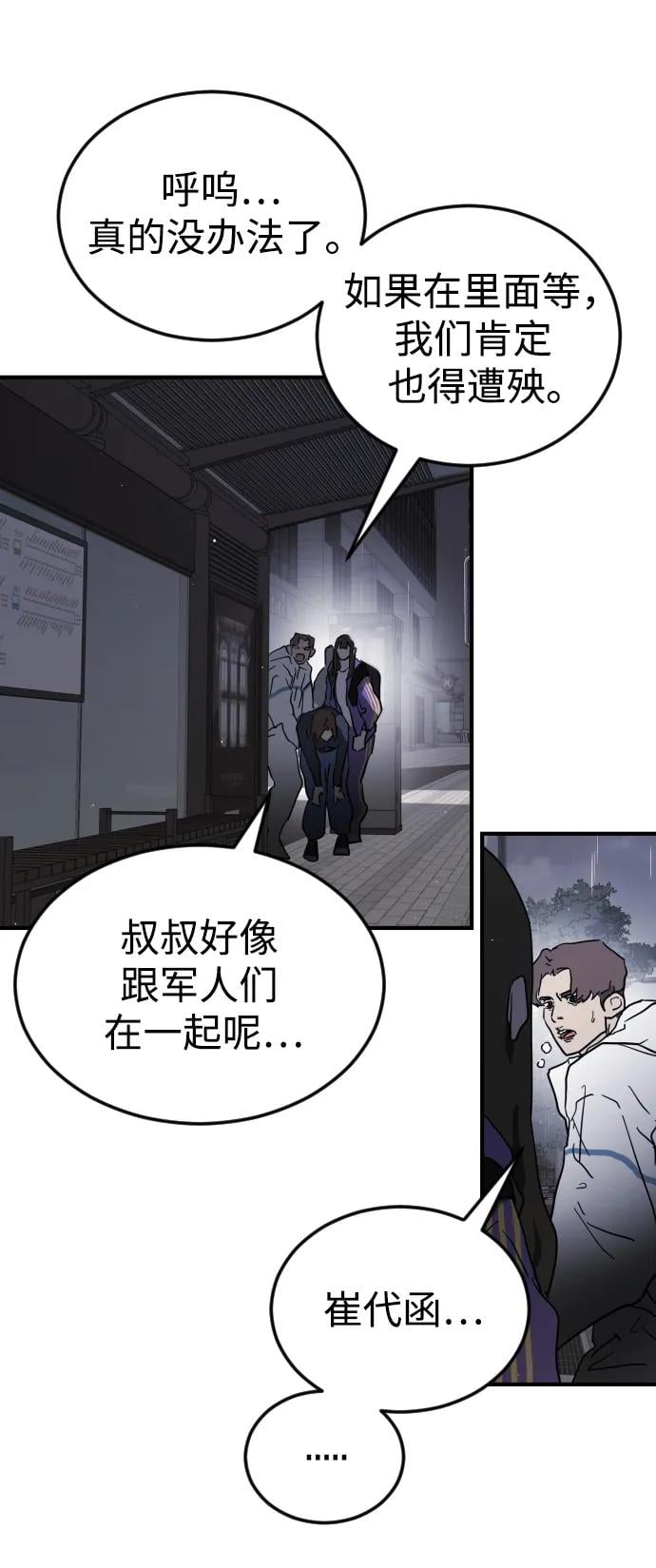 第 57 页