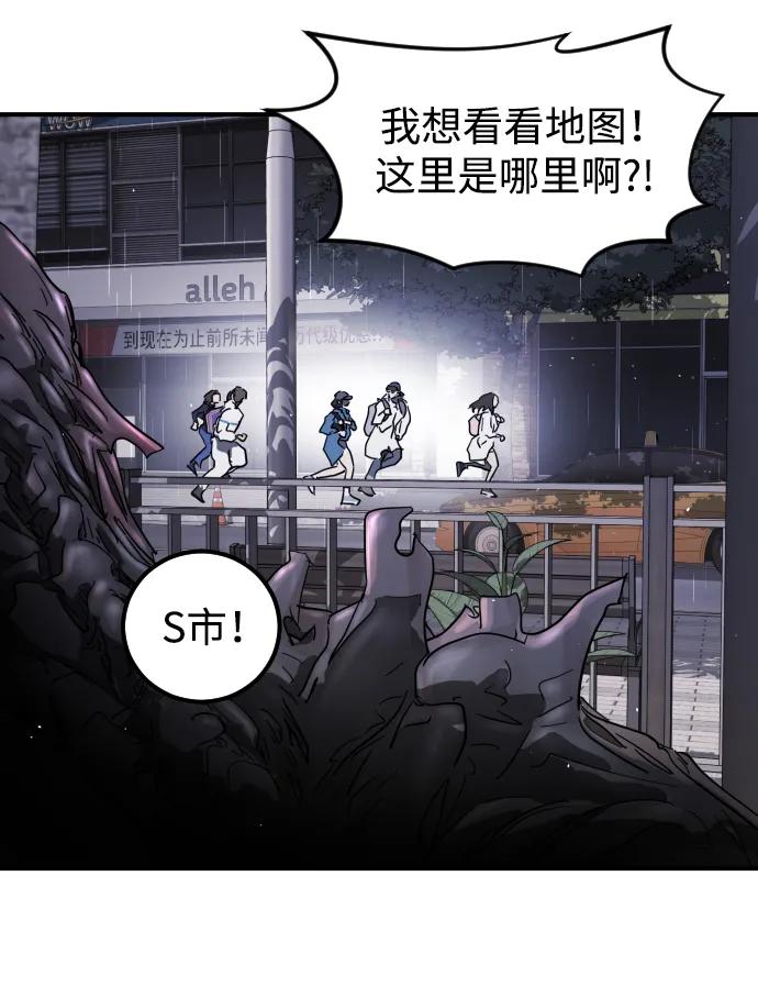 第 61 页