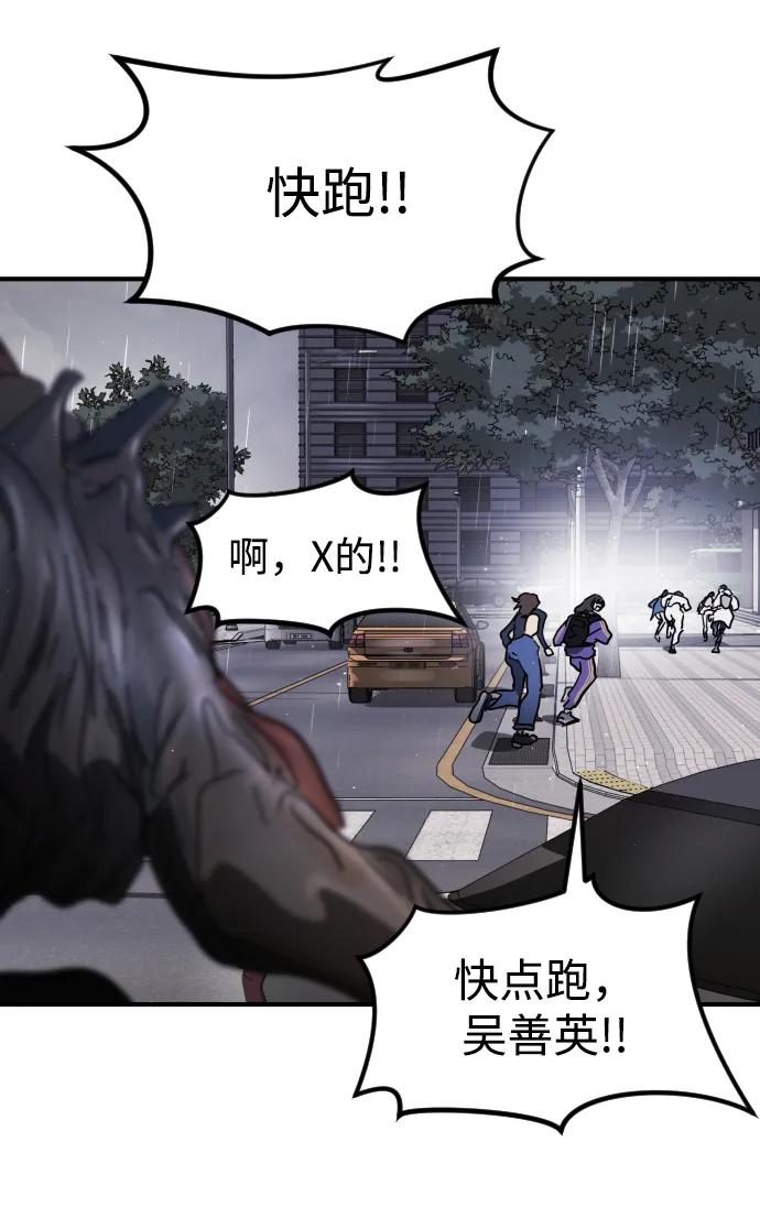 第 64 页
