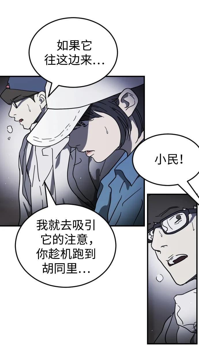 第 71 页