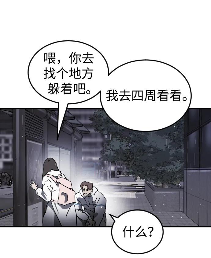 第 79 页
