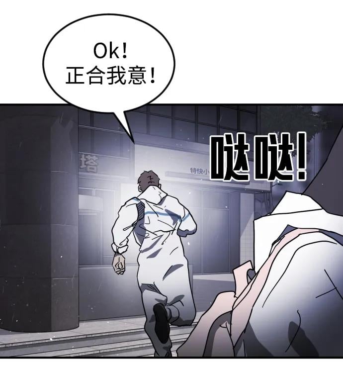 第 81 页