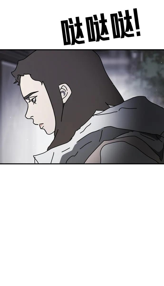 第 83 页