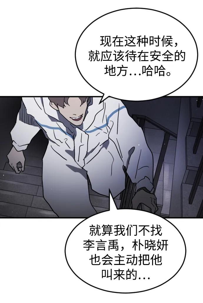 第 85 页