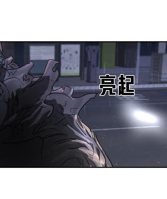 第 88 页