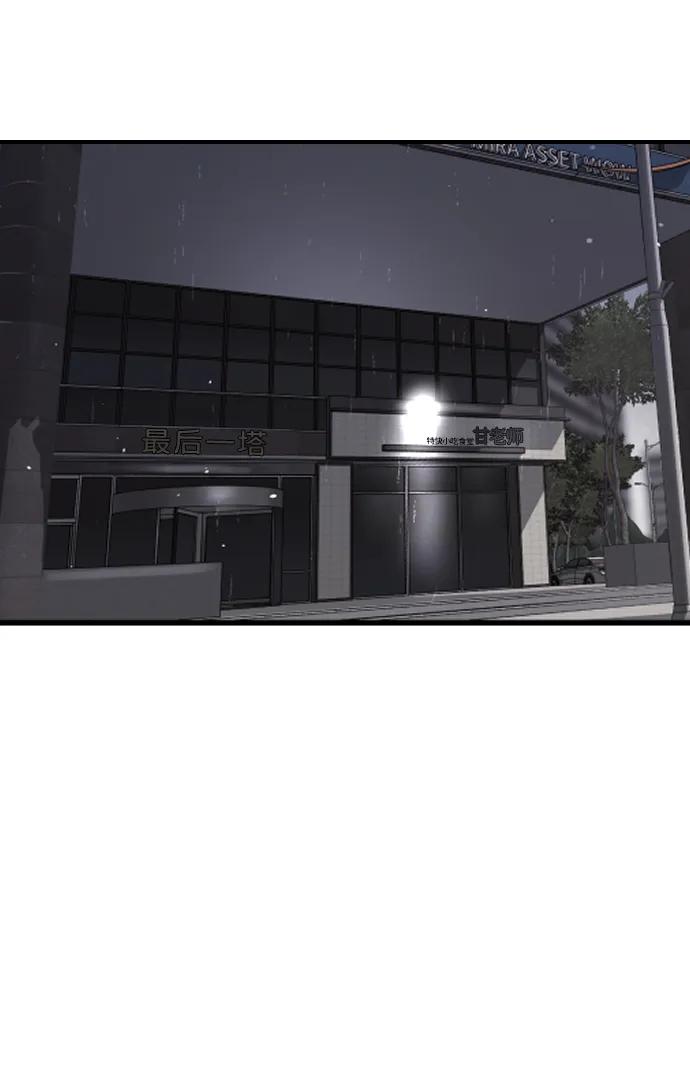 第 90 页