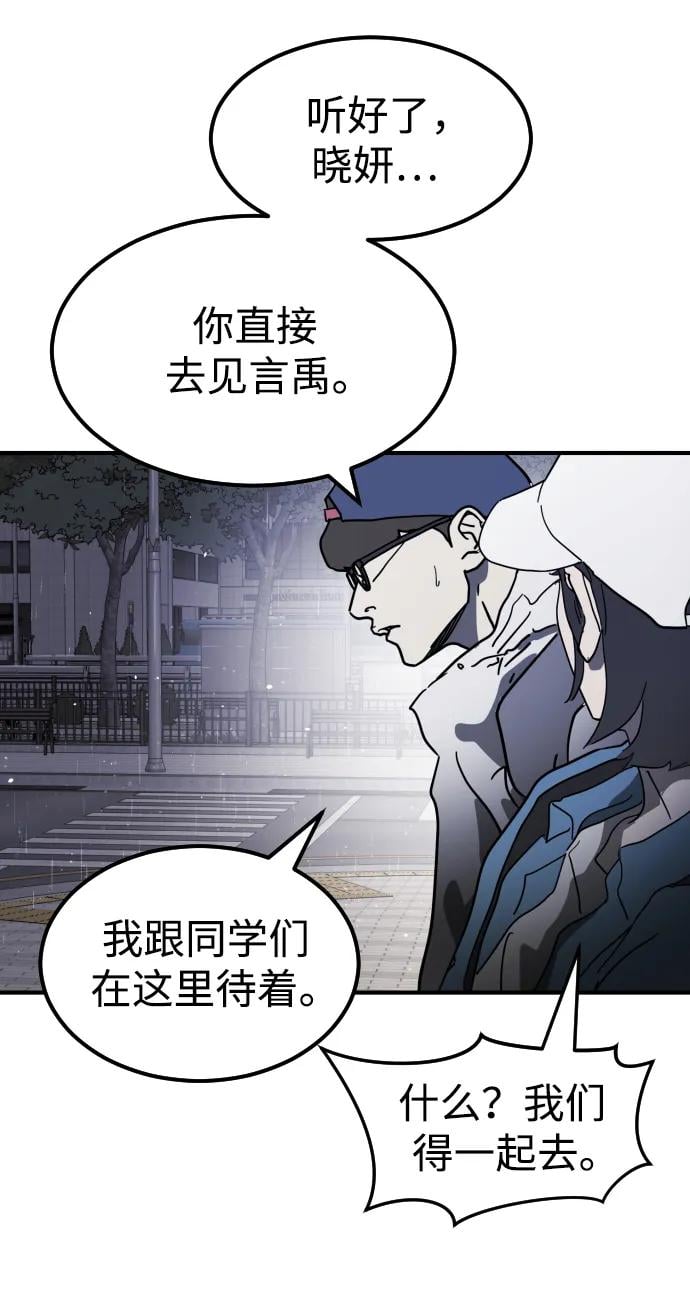 第 91 页