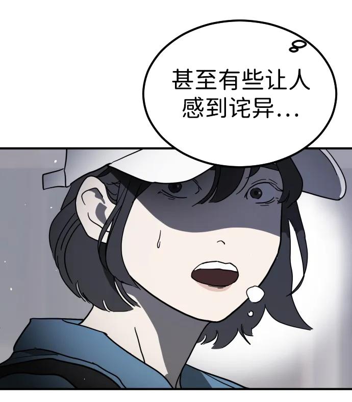 第 93 页