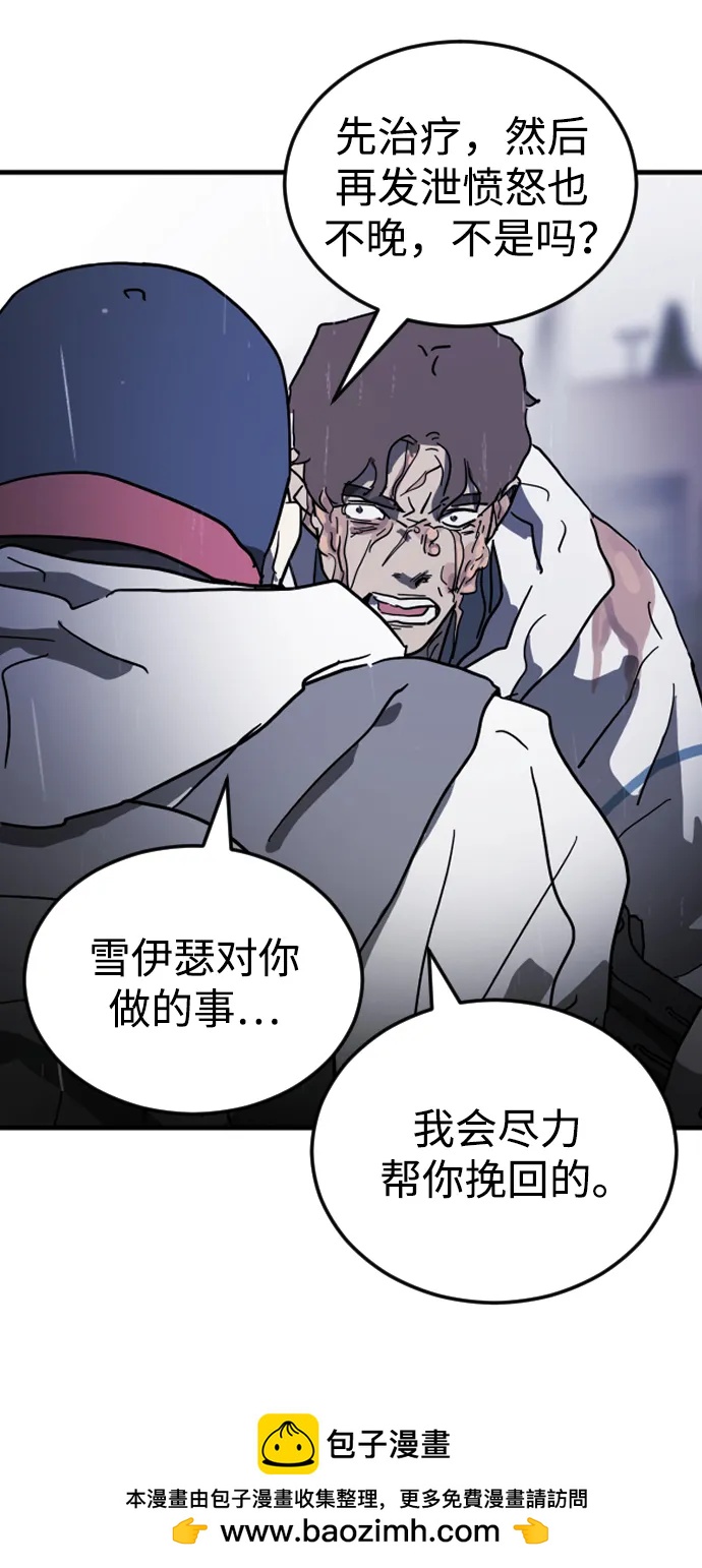 第 100 页