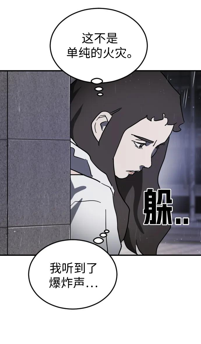 第 80 页