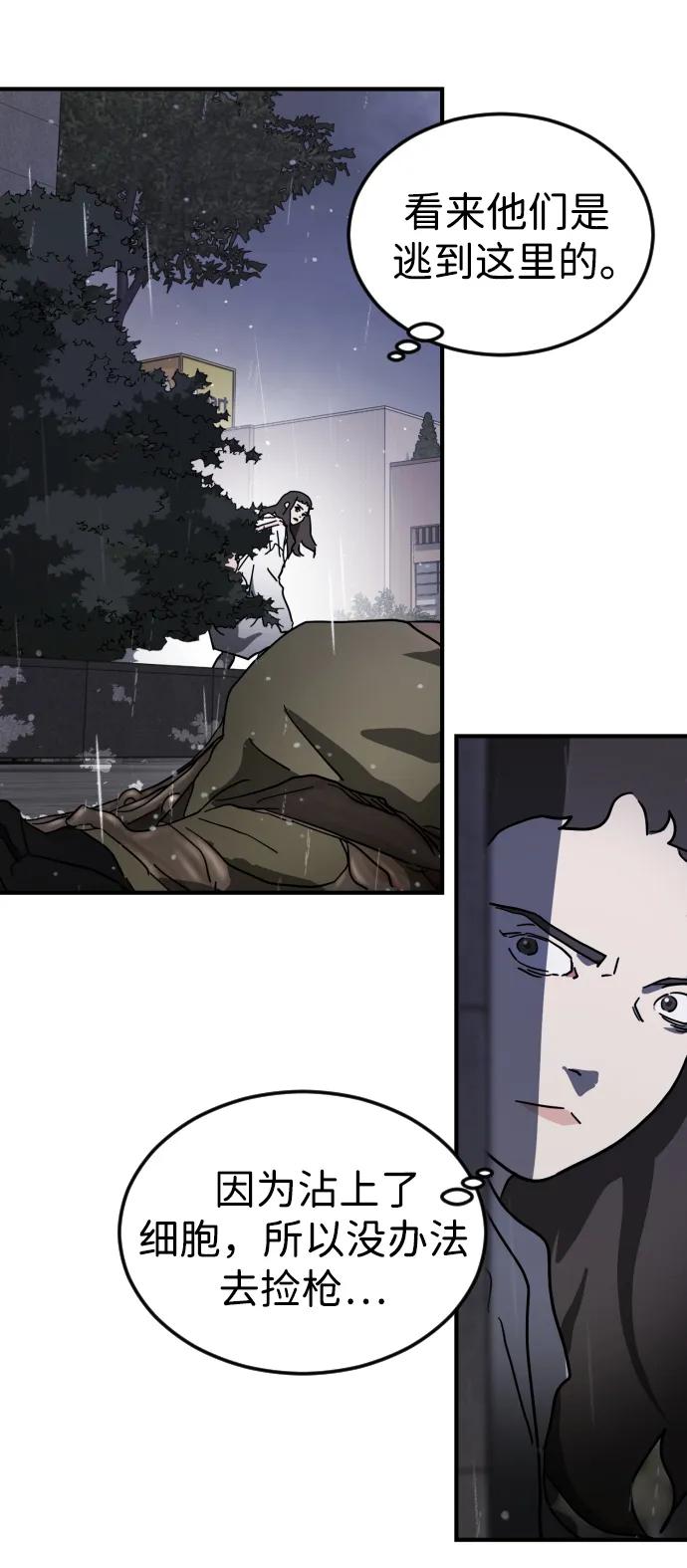 第 83 页