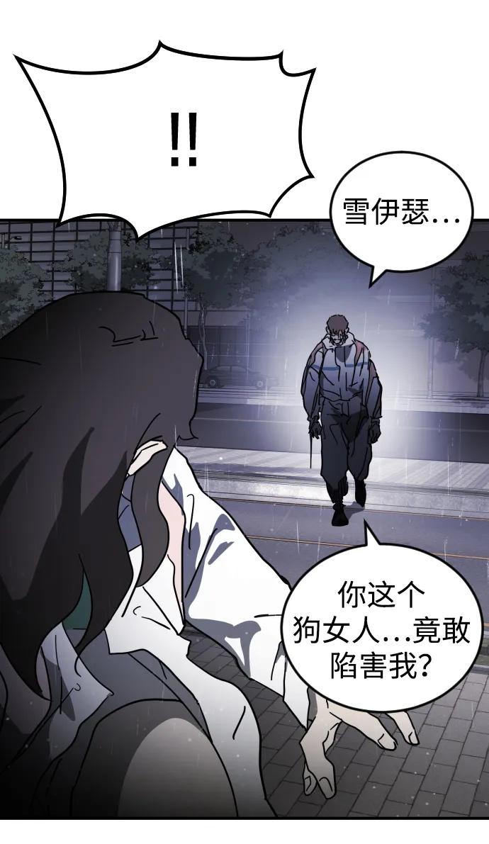 第 88 页