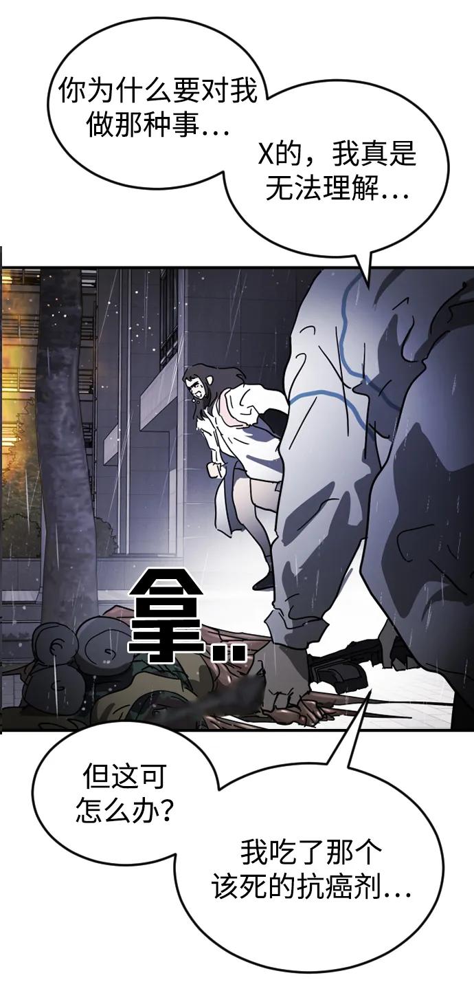 第 90 页