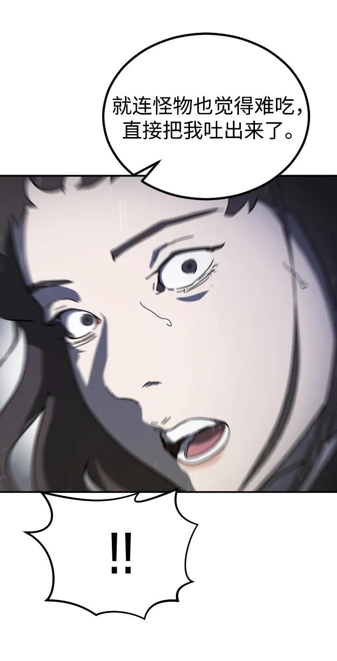 第 91 页