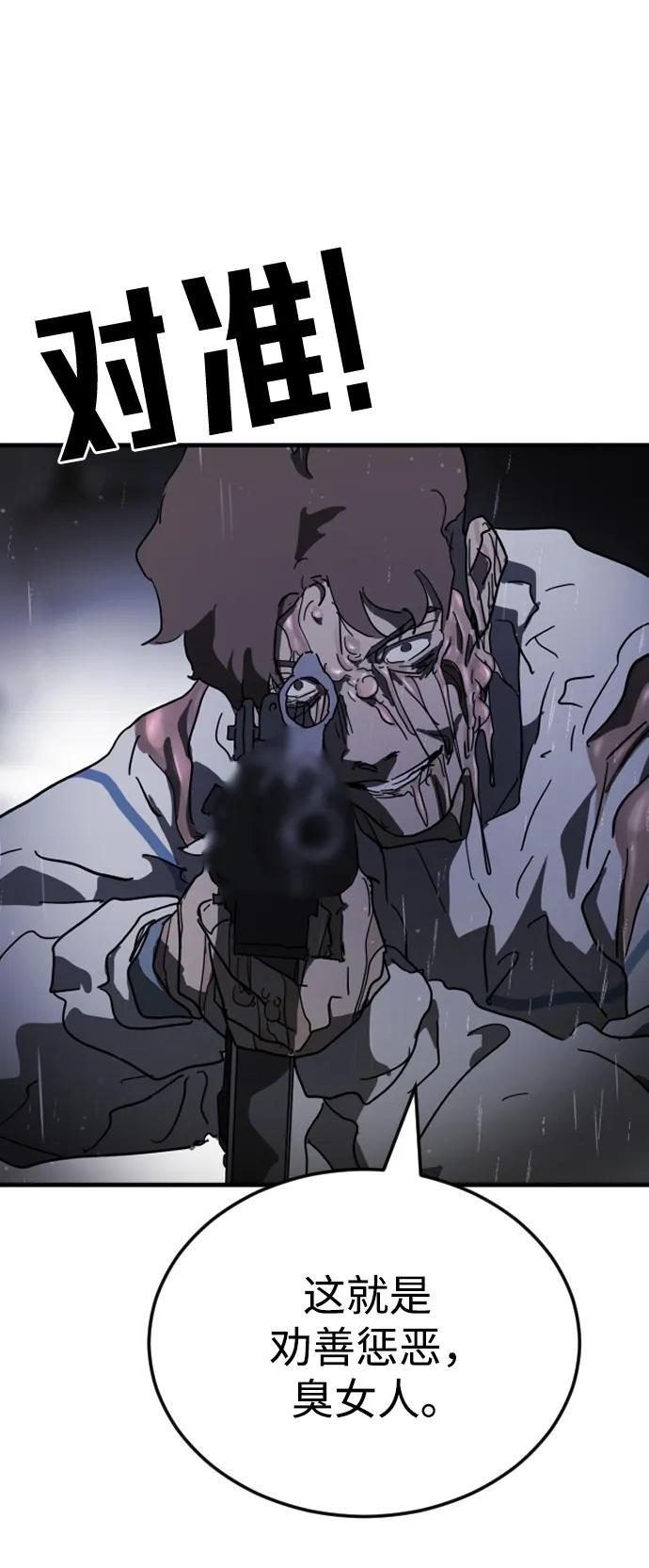 第 92 页
