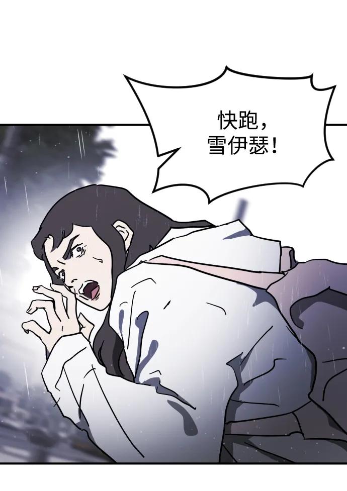 第 95 页