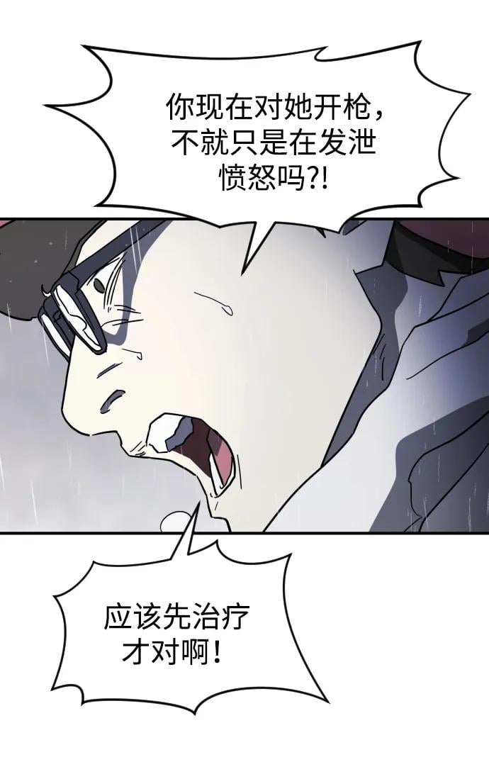 第 97 页