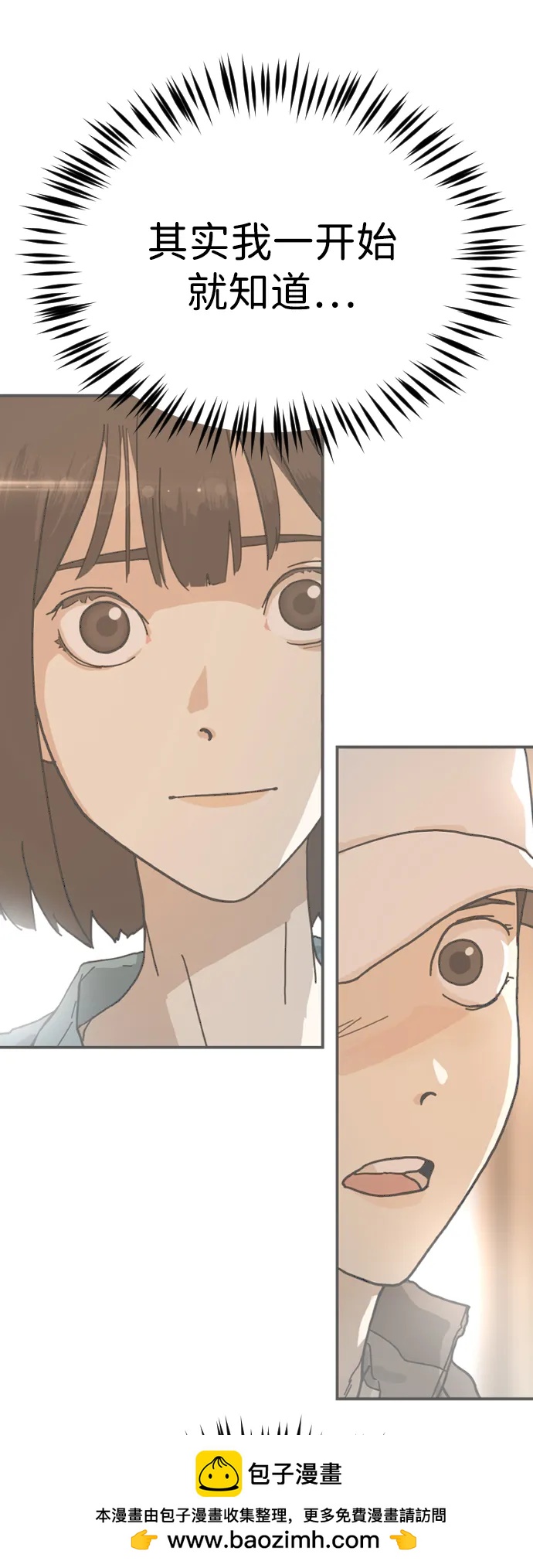 第 100 页
