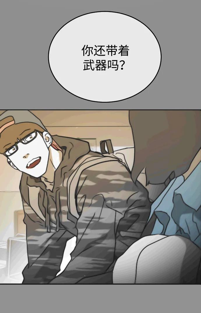 第 61 页