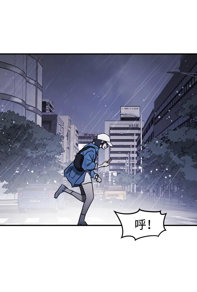 第 80 页