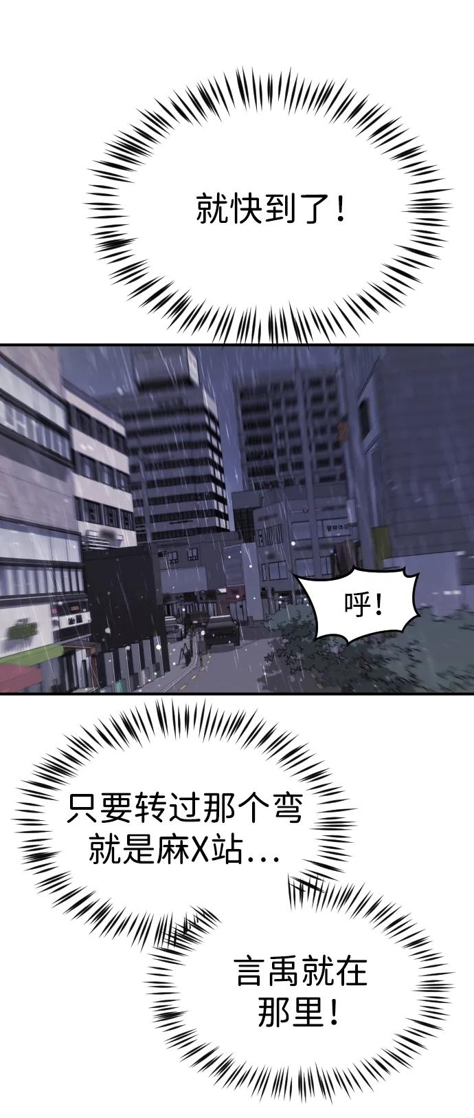 第 82 页