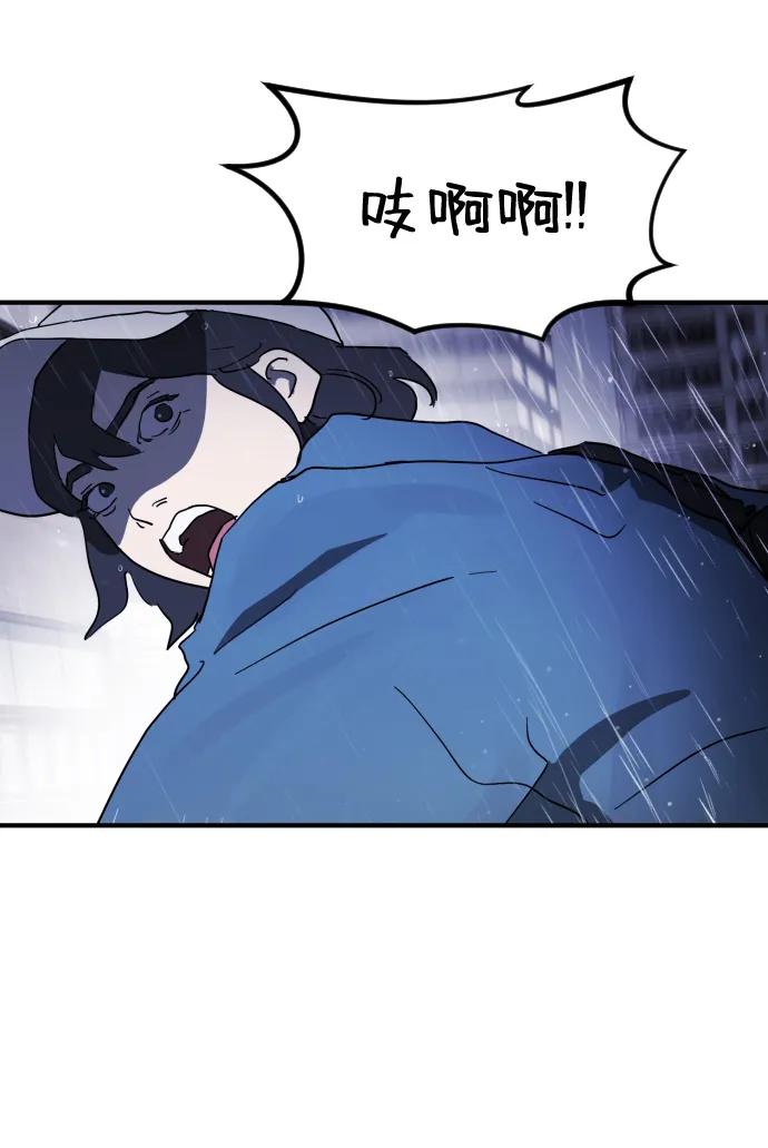第 84 页