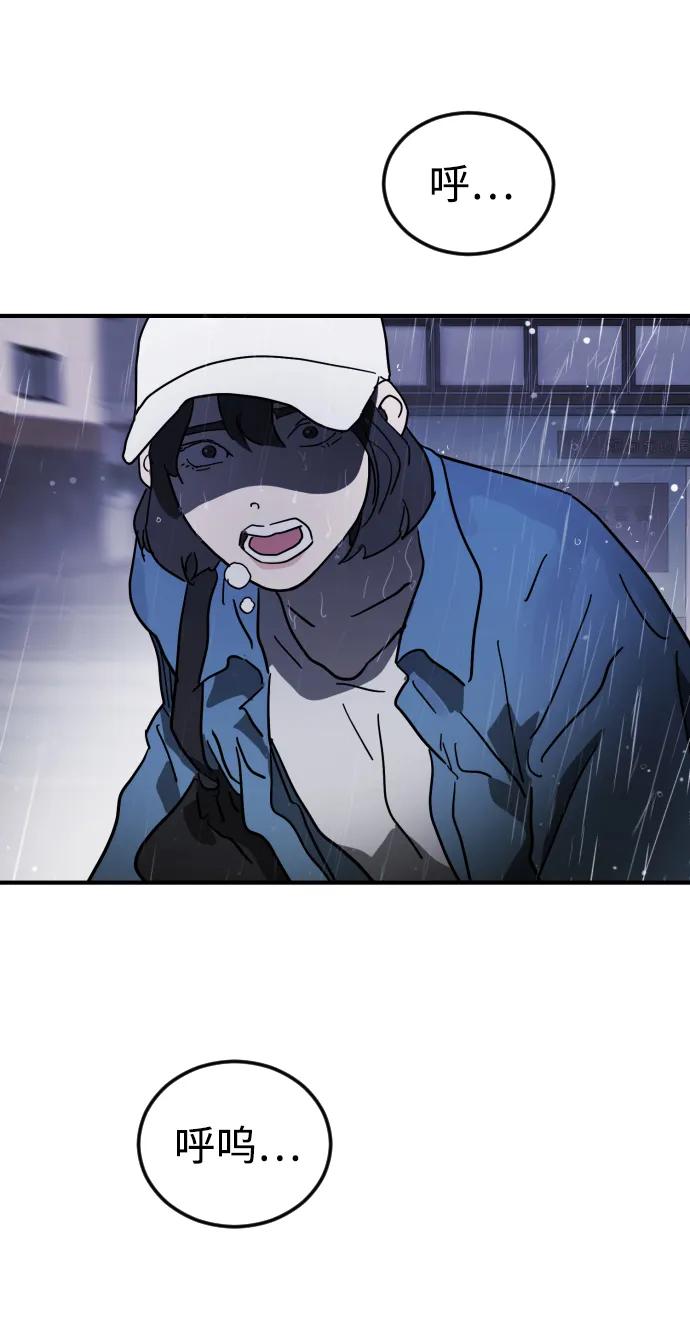 第 88 页