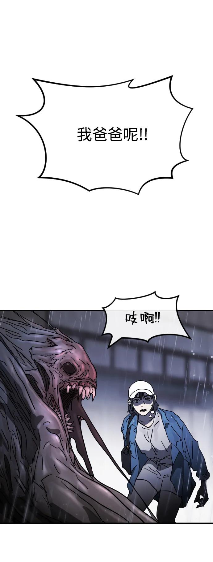 第 92 页