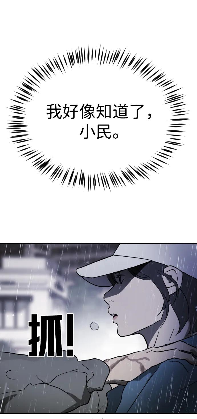 第 94 页