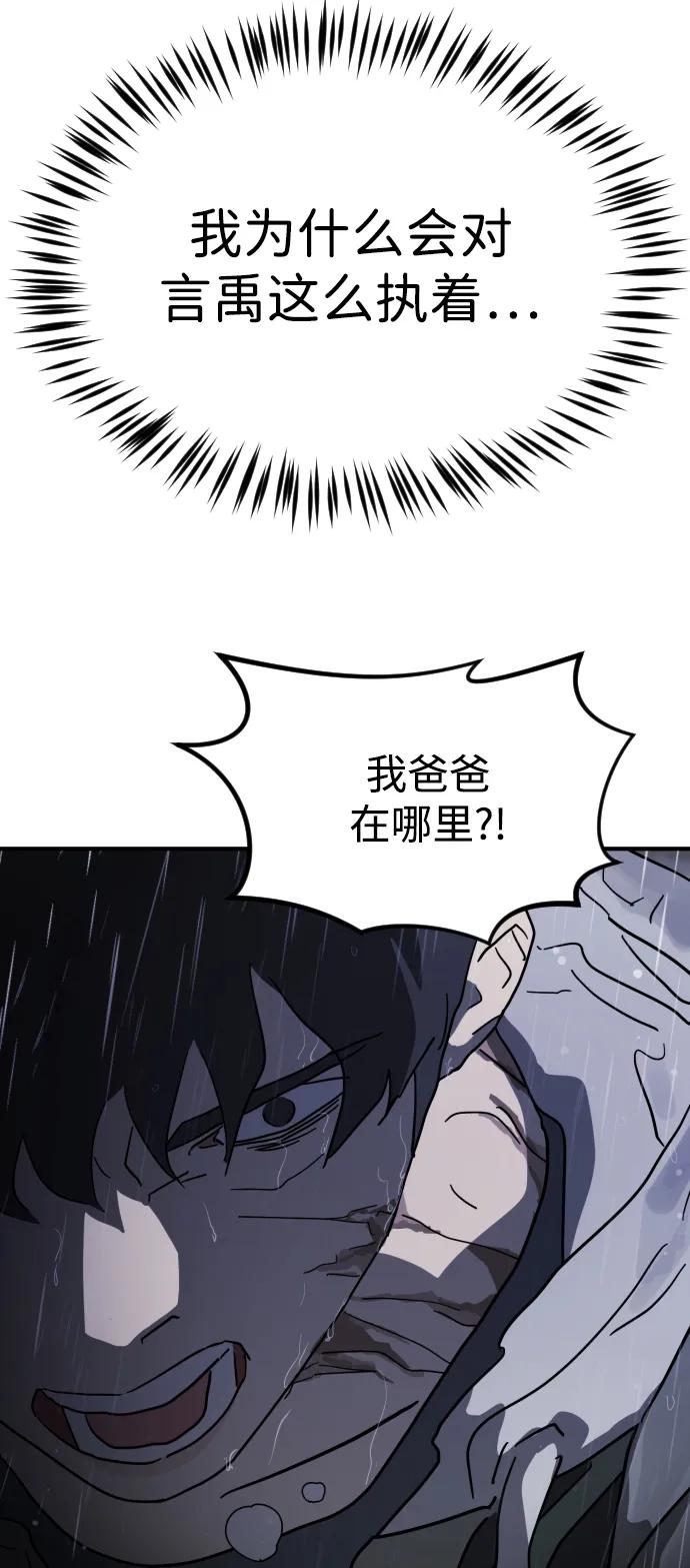 第 95 页