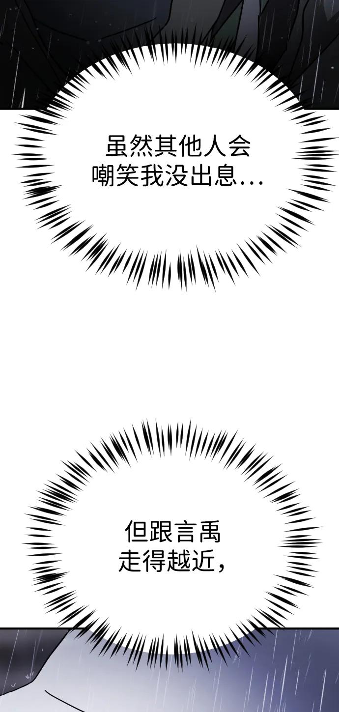 第 96 页