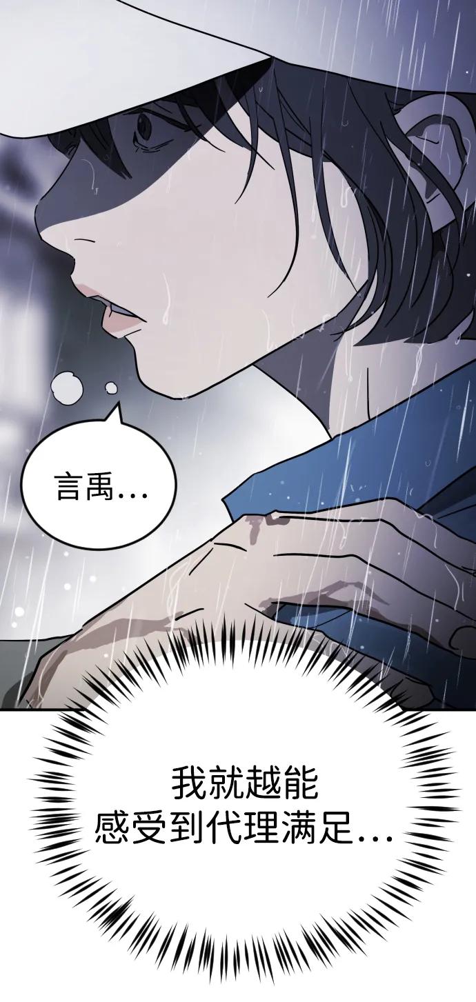 第 97 页
