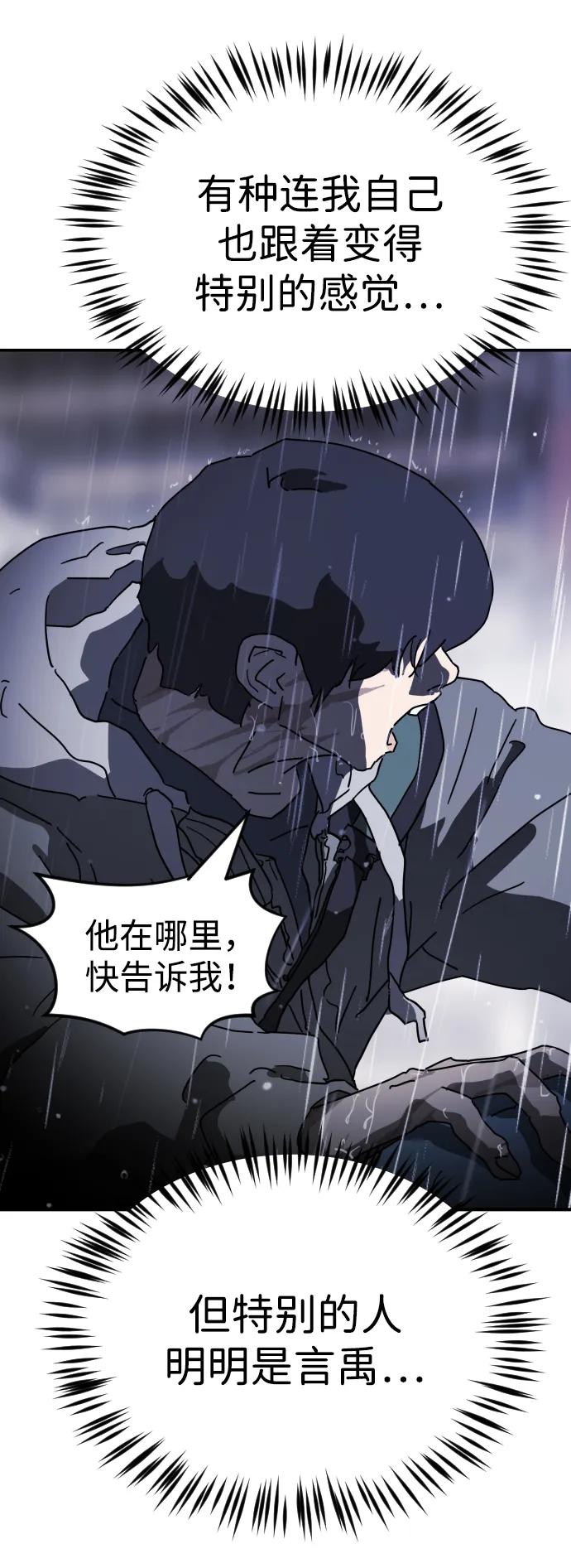 第 98 页