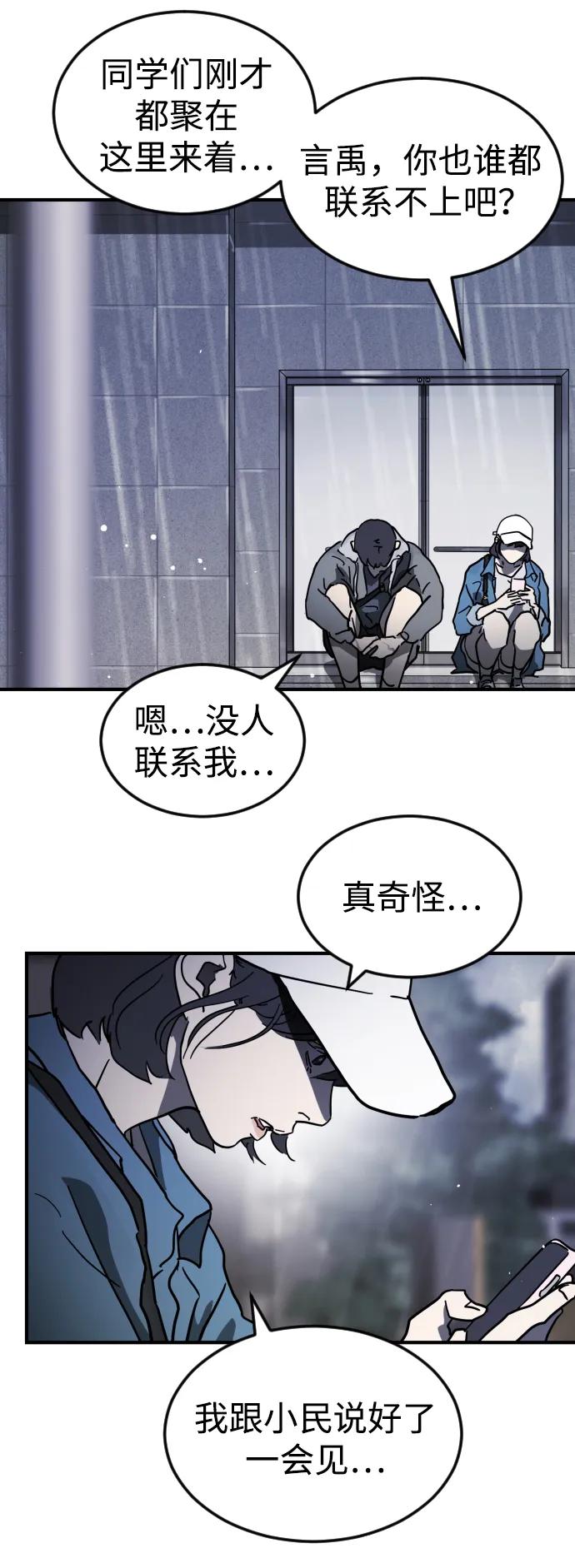 第 52 页