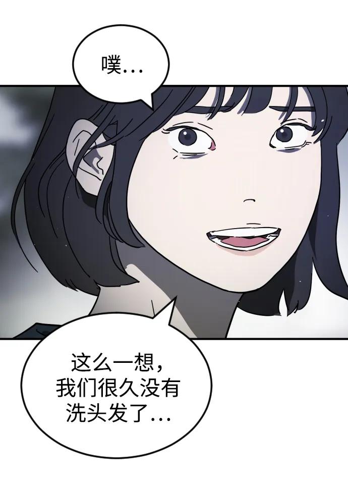 第 62 页